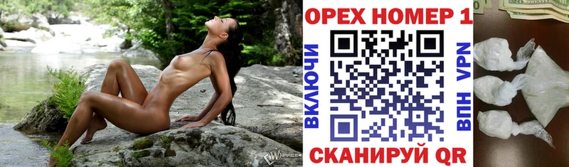 КОКАИН Боливия Купить где Сердобск