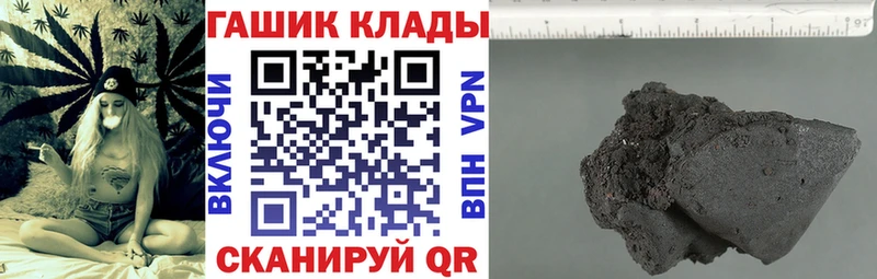 Гашиш 40% ТГК  Купить закладки  Сердобск 