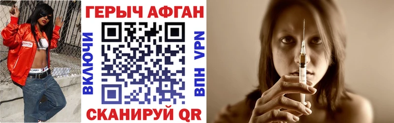 ГЕРОИН герыч  Купить где  Сердобск 