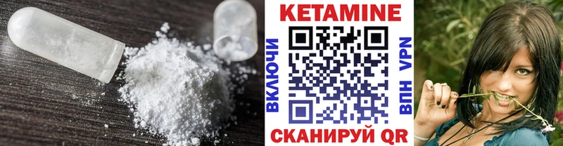 Купить  Сердобск  КЕТАМИН ketamine 