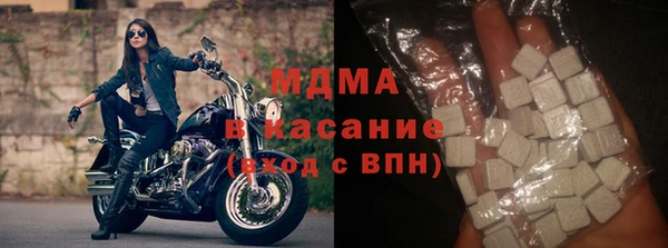 марки nbome Богородск