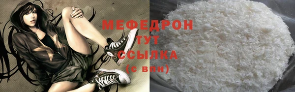марки nbome Богородск