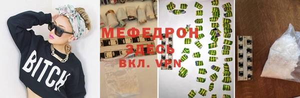 марки nbome Богородск
