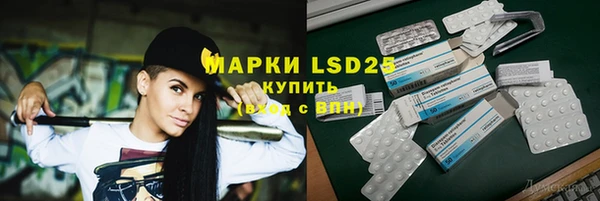 марки nbome Богородск
