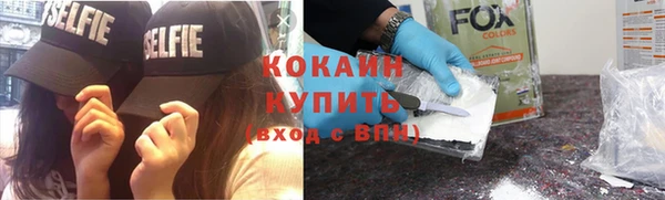 марки nbome Богородск