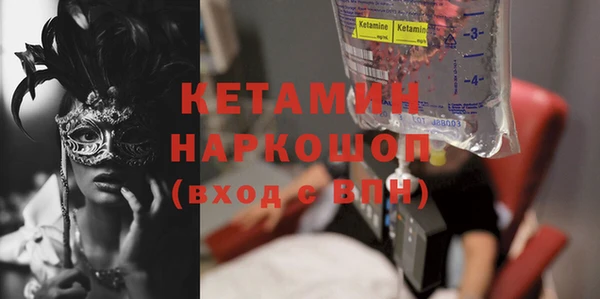марки nbome Богородск