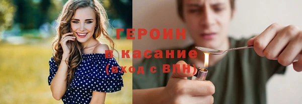 марки nbome Богородск