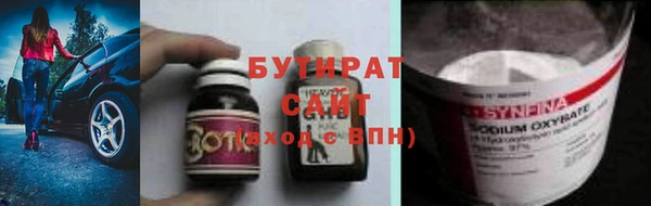 марки nbome Богородск