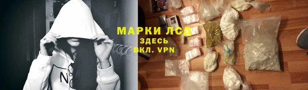 марки nbome Богородск