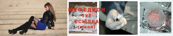 марки nbome Богородск