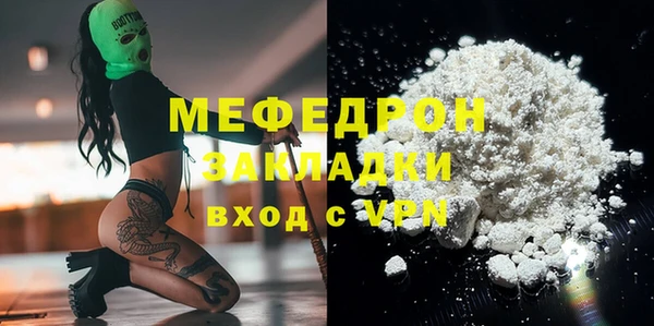 марки nbome Богородск