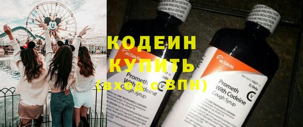 марки nbome Богородск