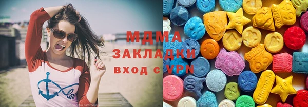 марки nbome Богородск