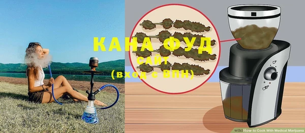 марки nbome Богородск