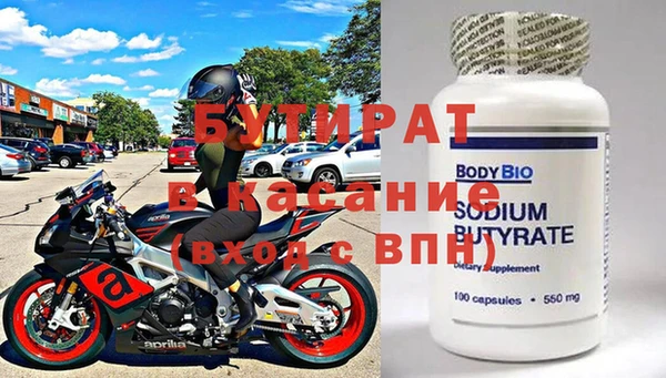 марки nbome Богородск