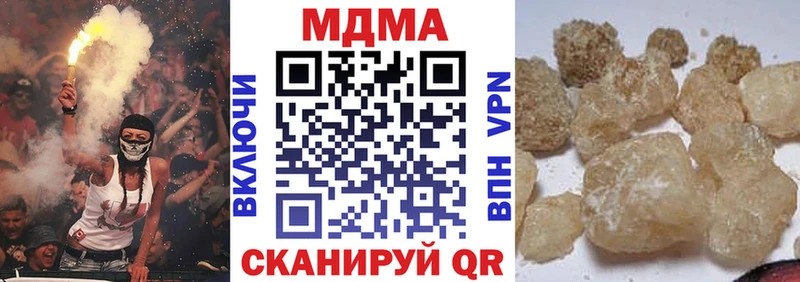 Купить где  Сердобск  МДМА VHQ 