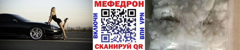 МЯУ-МЯУ mephedrone  Купить  Сердобск 