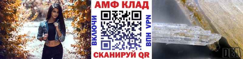 Первитин мет Сердобск