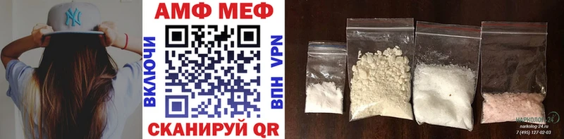 МЕТАМФЕТАМИН кристалл  Купить закладки  Сердобск 