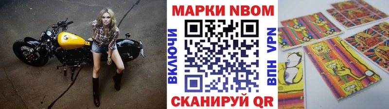 Купить где  Сердобск  Наркотические марки 1,5мг 
